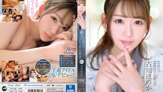 SDNM-348 有名大学卒業?夫は会社役員の勝ち組インテリ妻 だけど心は満たされない…