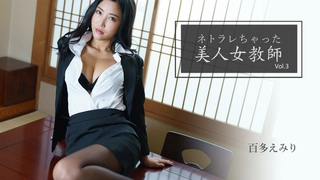 泊まりに来た幼なじみ姉妹にオモチャにされ射精管理されてる僕