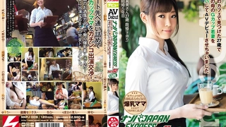 AUKG-539 四十路レズ ～夫の留守に巨乳ママ友とレズ交尾～ 天野るみ 桃井しずか