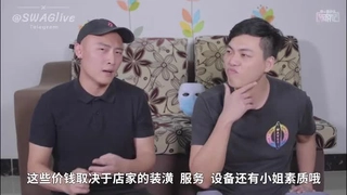 珍妮娃娃是个性感的小屁孩
